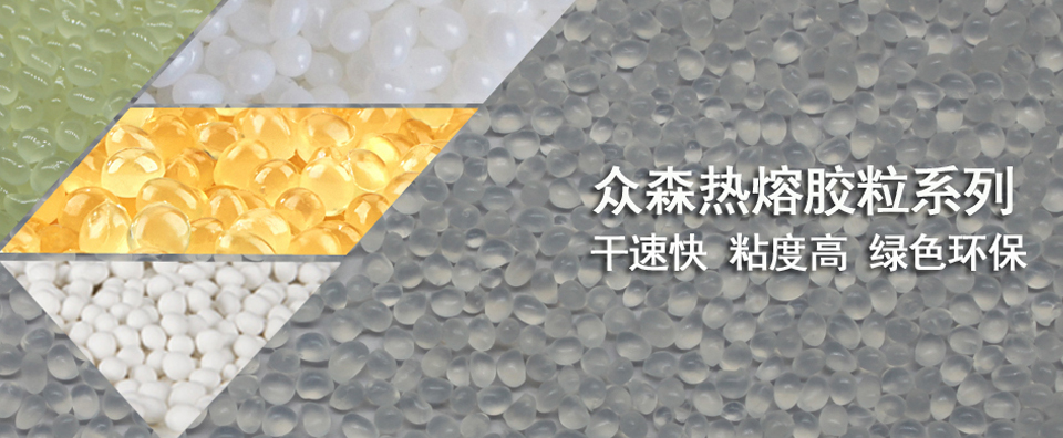 眾森環保包裝材料